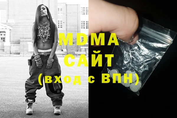 mdpv Верхний Тагил