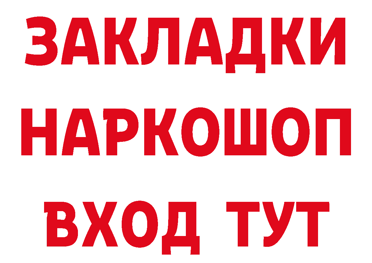 Первитин кристалл как войти нарко площадка blacksprut Казань